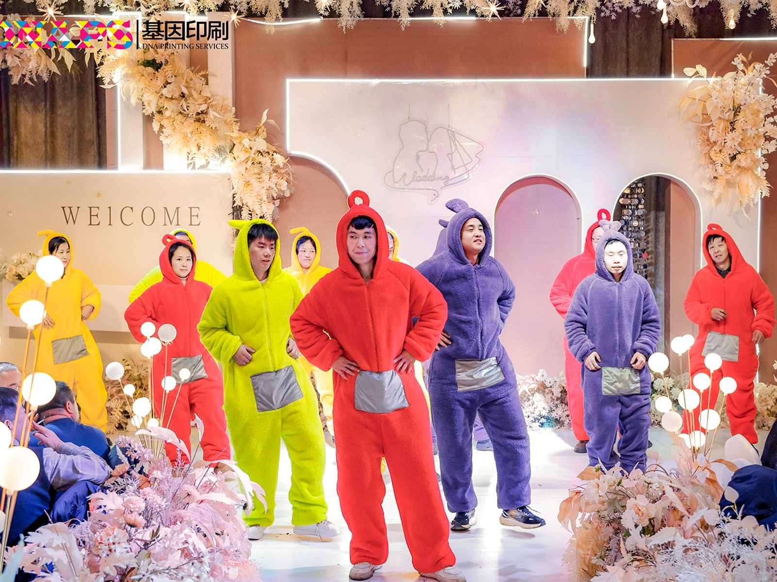 2025年公司年會(huì)