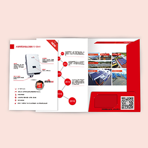 企業(yè)封套設(shè)計