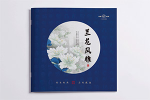 汾酒畫冊