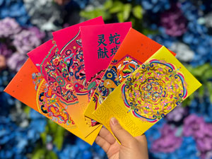 蛇年文創紅包