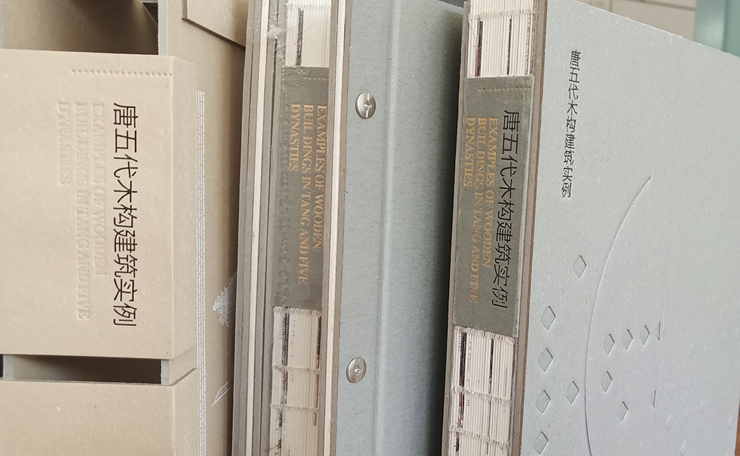 唐五代木構(gòu)建筑實(shí)例