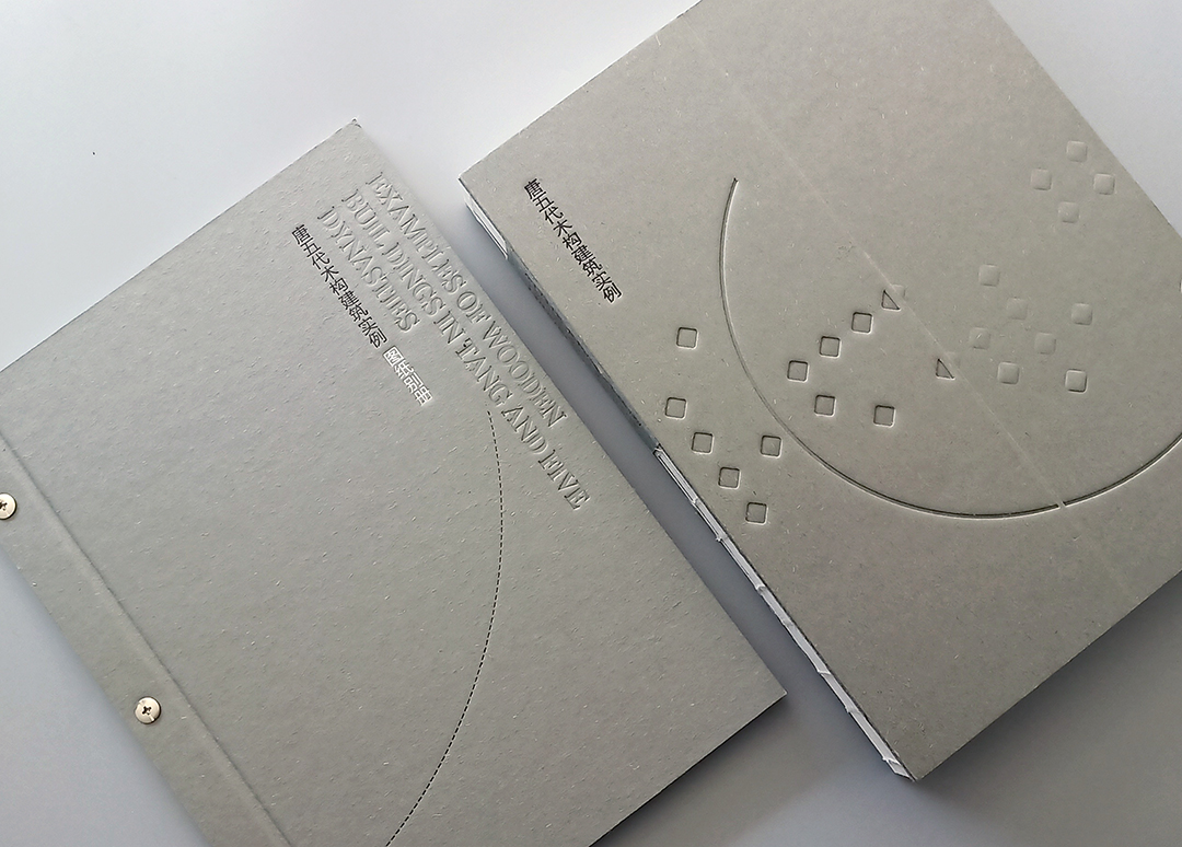 唐五代木構(gòu)建筑實(shí)例