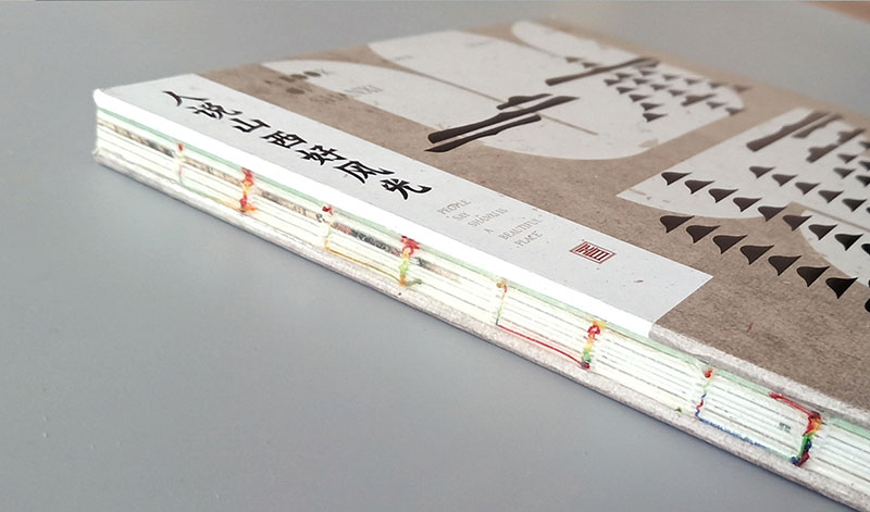 【文創(chuàng)】一本山西