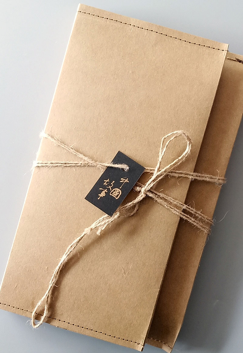 賬本里的中國故事