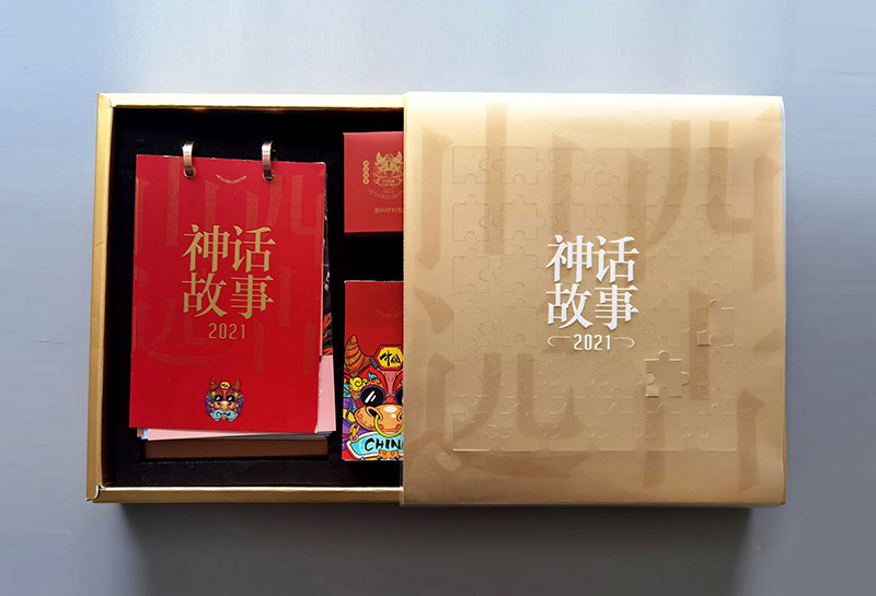 【中華印藝銅獎(jiǎng)】中國牛臺(tái)歷