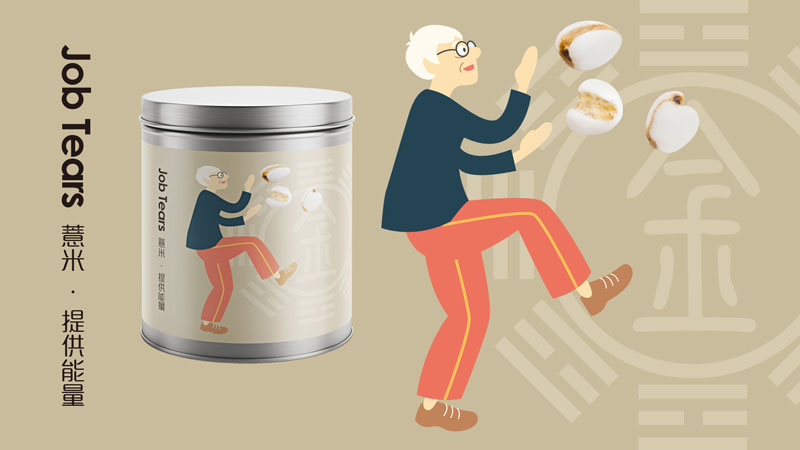 雜糧特產(chǎn)禮盒