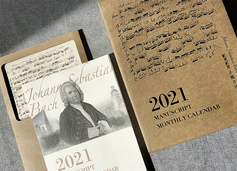 【文創】音樂臺歷