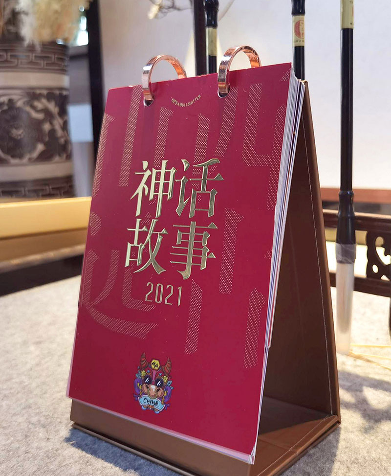 【中華印藝銅獎(jiǎng)】中國牛臺(tái)歷