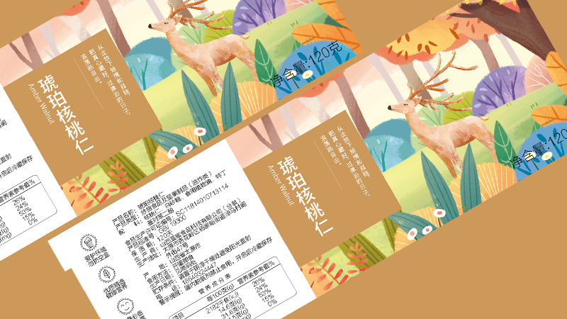 美味小食產(chǎn)品包裝