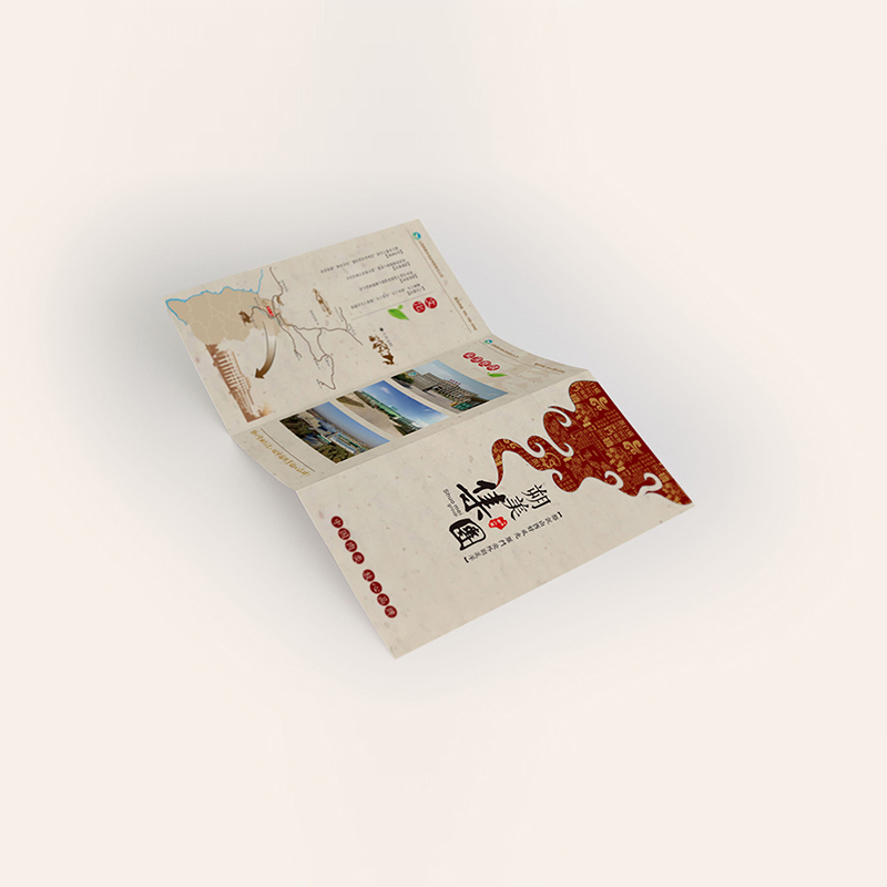 朔美集團三折頁