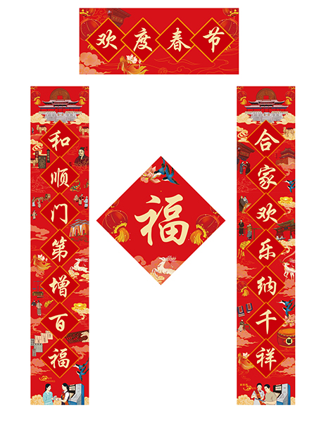 晉商銀行手繪插畫對聯