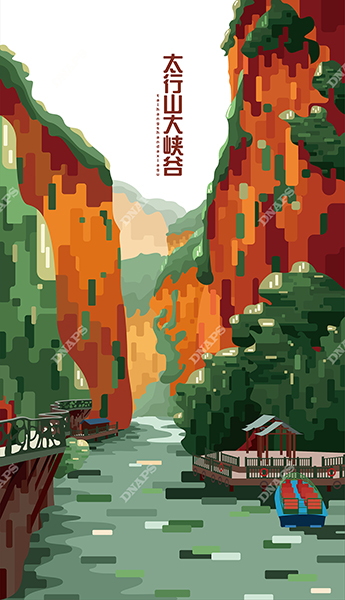 山西景點名信片