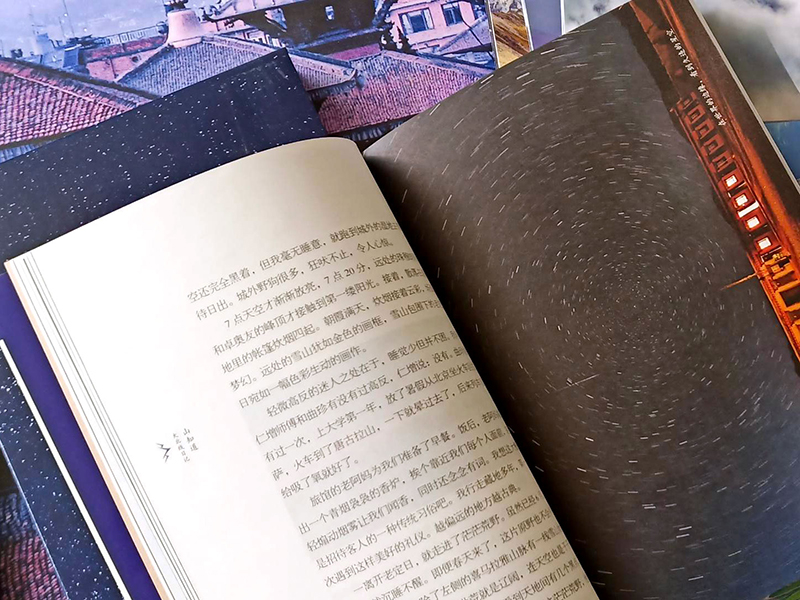 圖書(shū)出版物——山知道