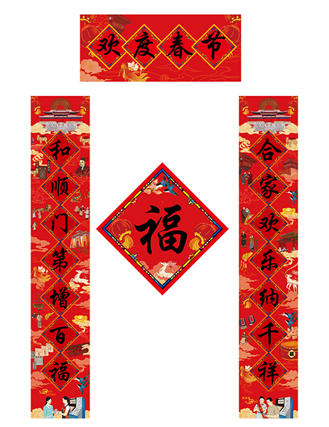 晉商銀行手繪插畫對聯