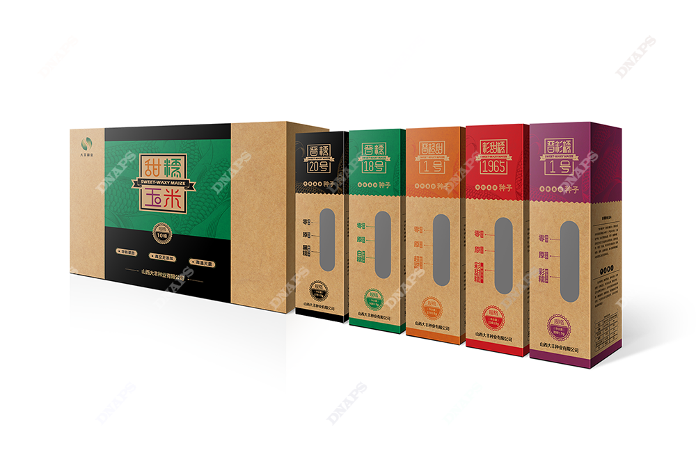 玉米包裝盒