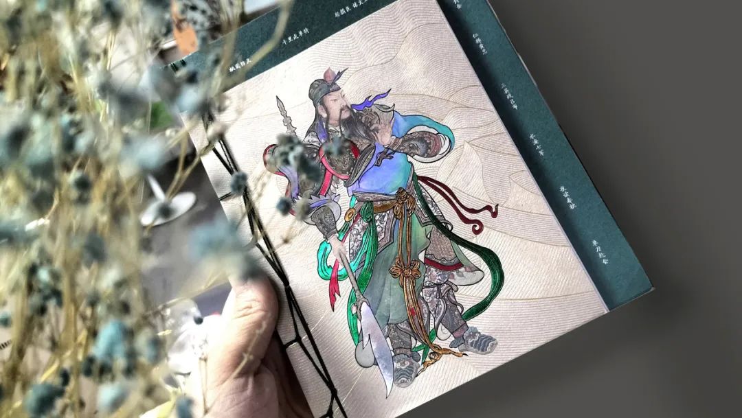 關公文創筆記本