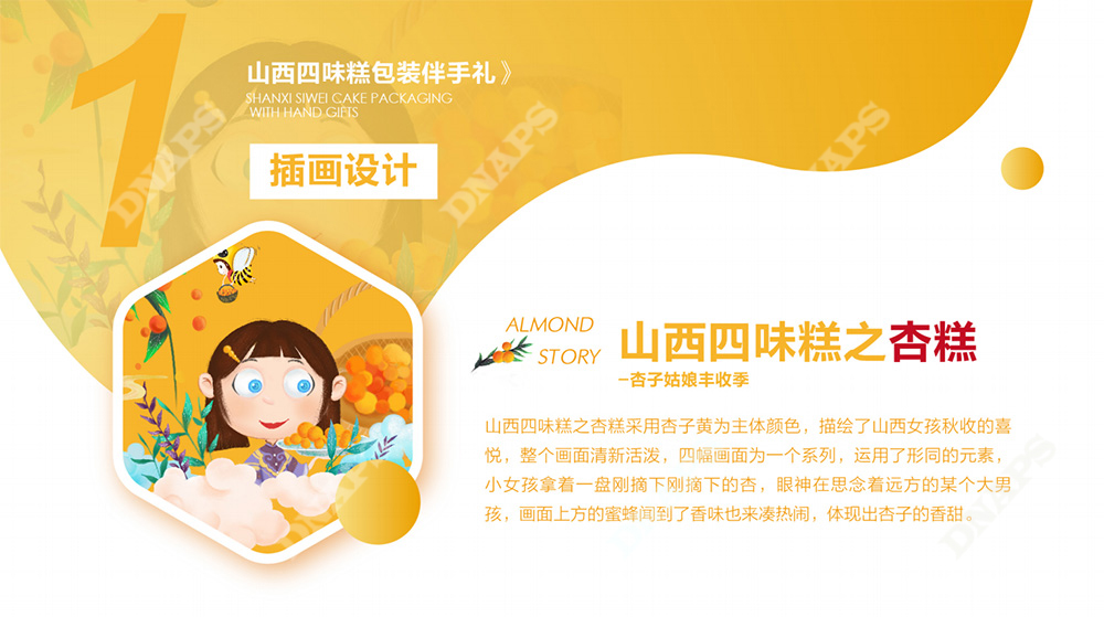 1659422047250317.jpg 2.jpg