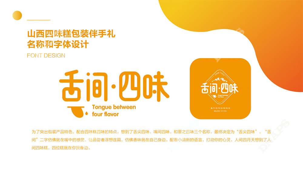 1659422141744130.jpg 66.jpg